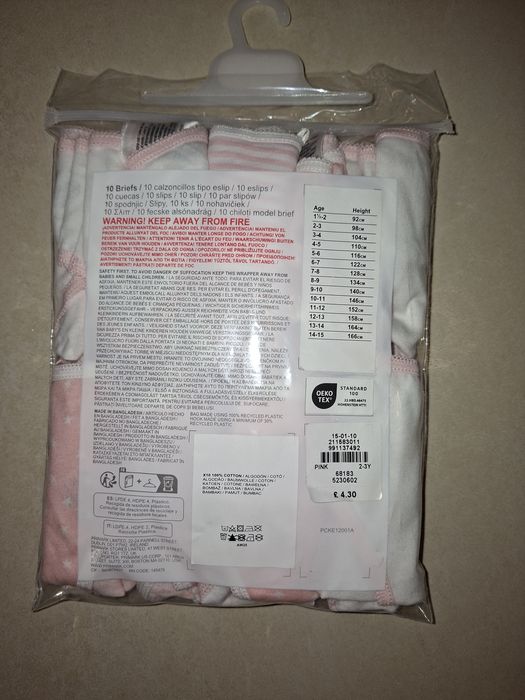 Трусики (10 шт.)  Primark 98 розмір