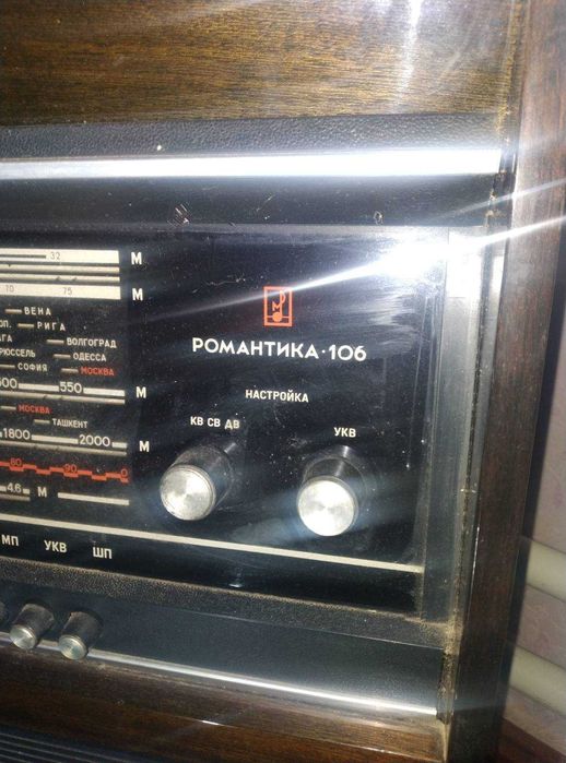 Романтика 106 схема унч фото