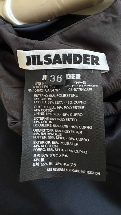 Спідниця жіноча Jil Sander