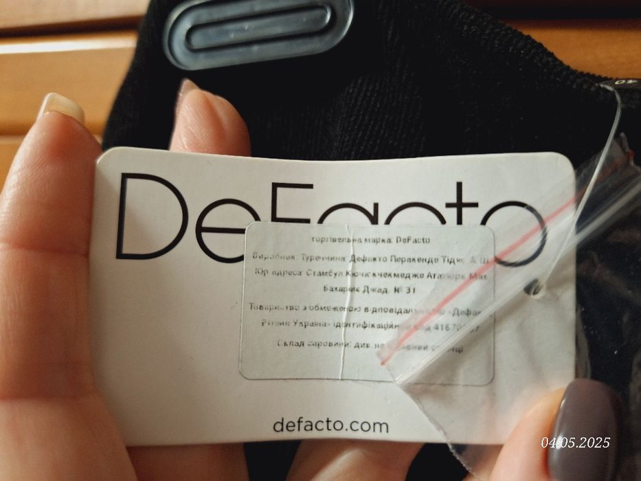 Нова спідниця ,Defacto