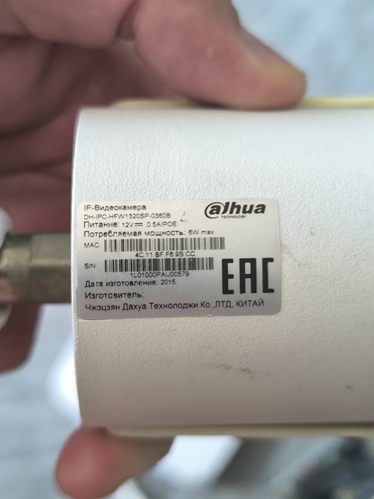 ІР комплект Dahua 3 МП