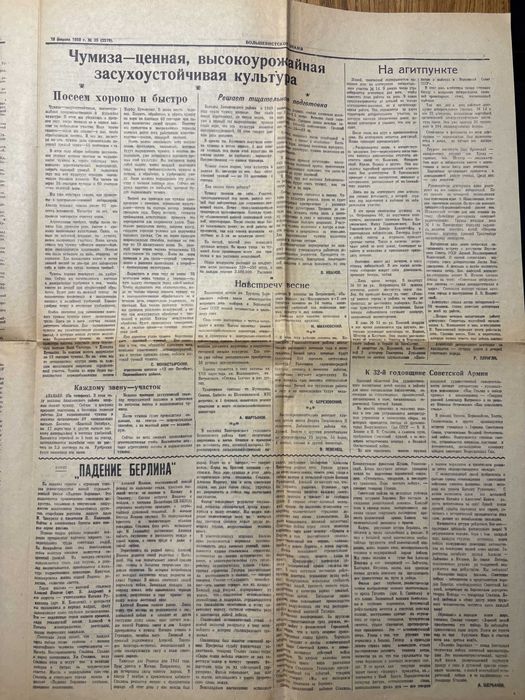 Gazeta Bolszewickie Znamya 1950