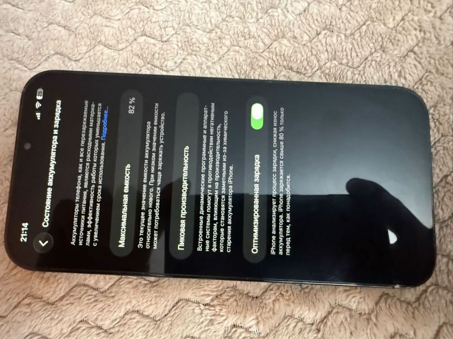 Iphone 12 pro max 128gb