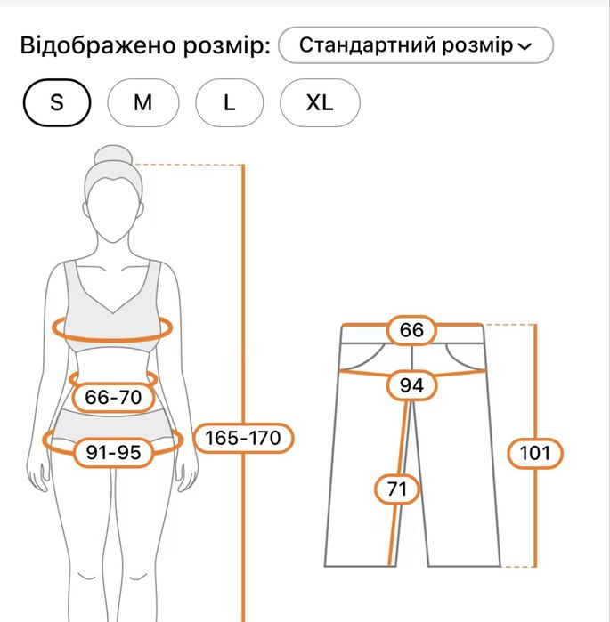 жіночі сірі джинси, розмір