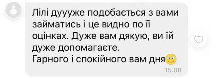 Репетитор з фізики та математики.