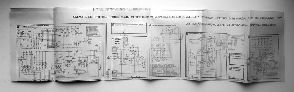 Березка. Серии 51 ТЦ и 61 ТЦ. Схема. Штекеры.