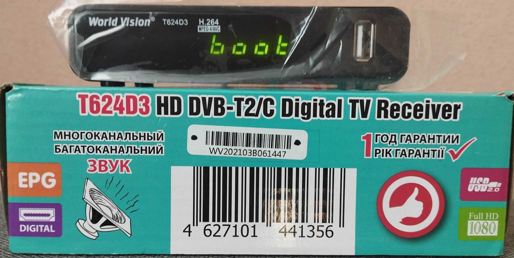 Приставка тюнер Т2 World Vision T624 D3 з підтримкою Інтернету
