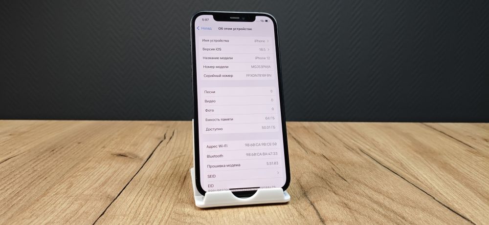 Apple iPhone 12 64GB Black/ neverlock / АКБ 82% / магазин /гарантія
