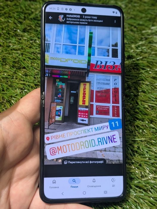 Motorola RAZR 2023 (RAZR 40) 8\128 ГБ Xt2323-2 (21035)
