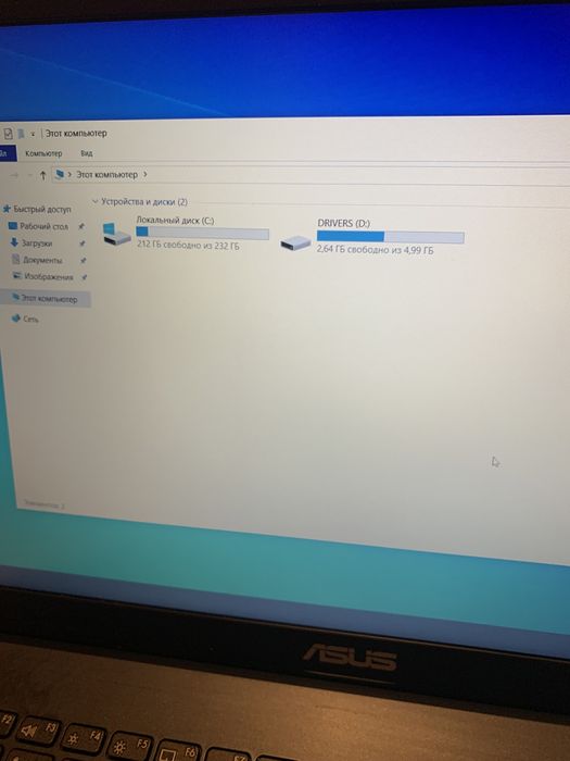 Ноутбук Asus E510KA