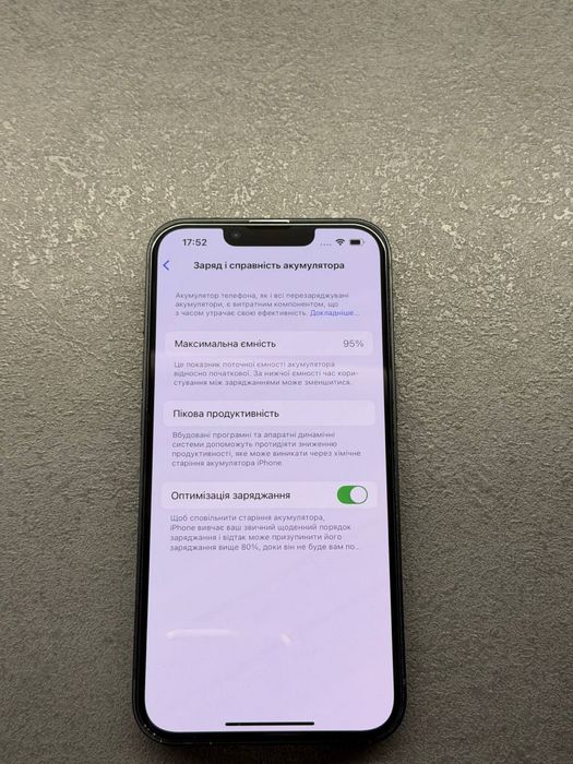 Айфон 13. 128 гб. 95% неверлок