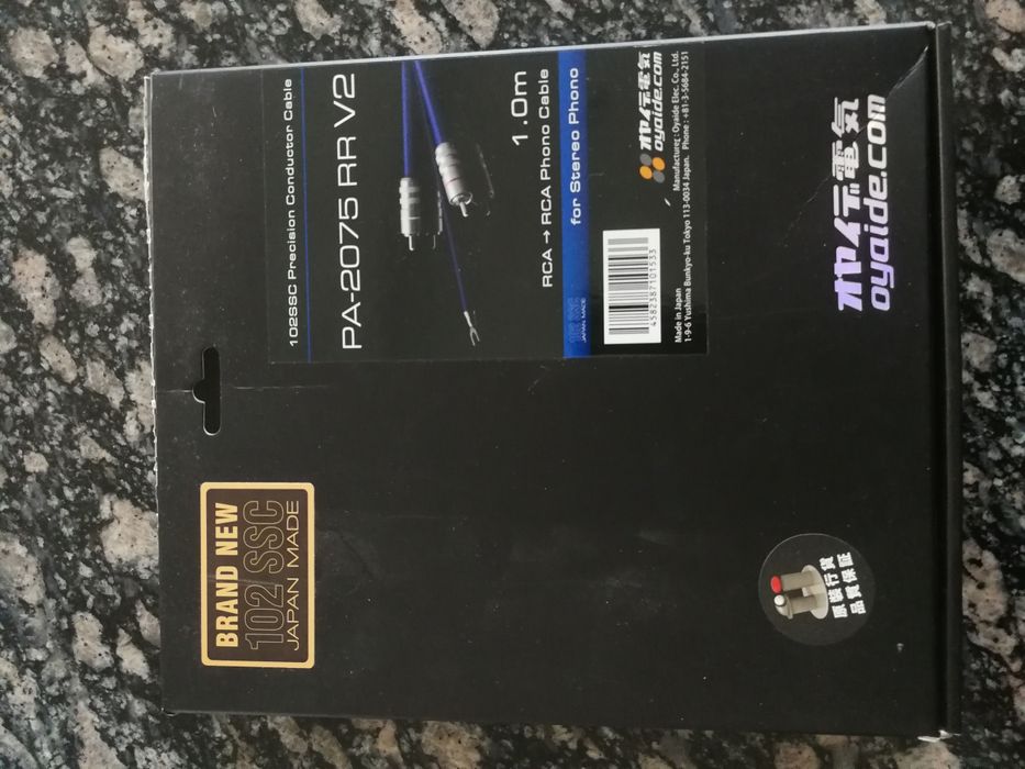 Фонокабель OYAIDE PA-2075 V2