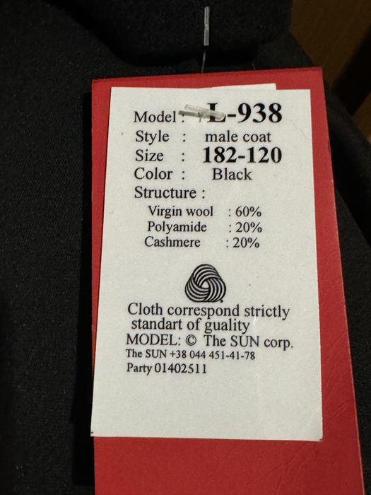 Продается  пальто утепленное мужское из шерсти