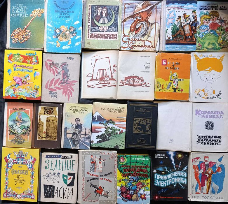 Книги для дітей. З приводу окремих видань запитуйте частина 65.4