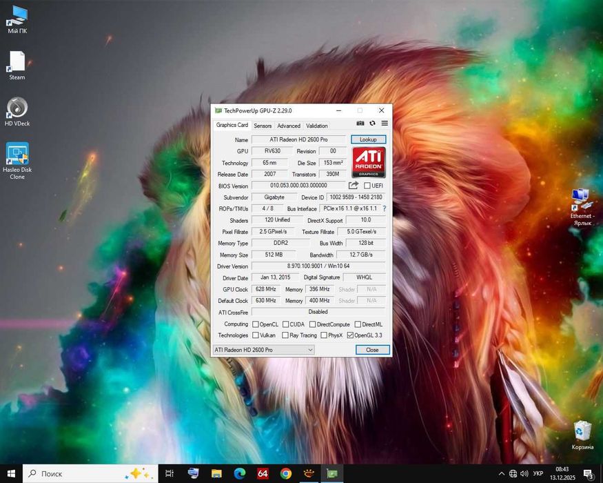 ПК 4 ядра AMD продам