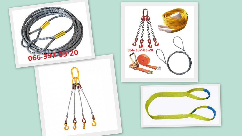 Канат стальной, трос для лебёдки, строп, чалка, трос на автокран, шакл