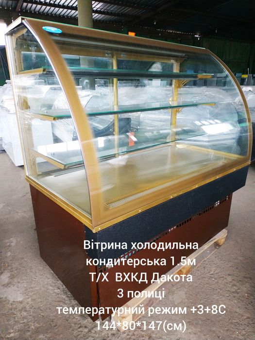 Вітрини холодильні кондитерські 1.0-2.0м розстрочка/ оренда і продаж