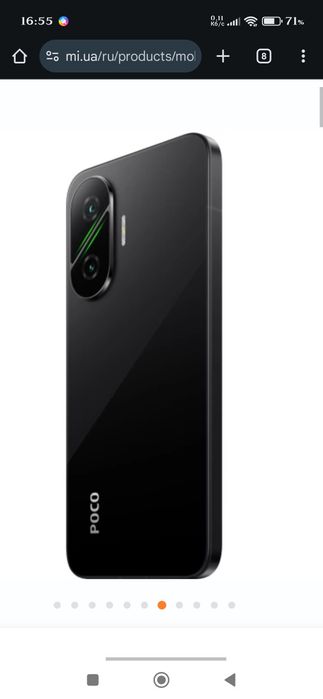 Продам xiaomi POCO  F 7   12/256