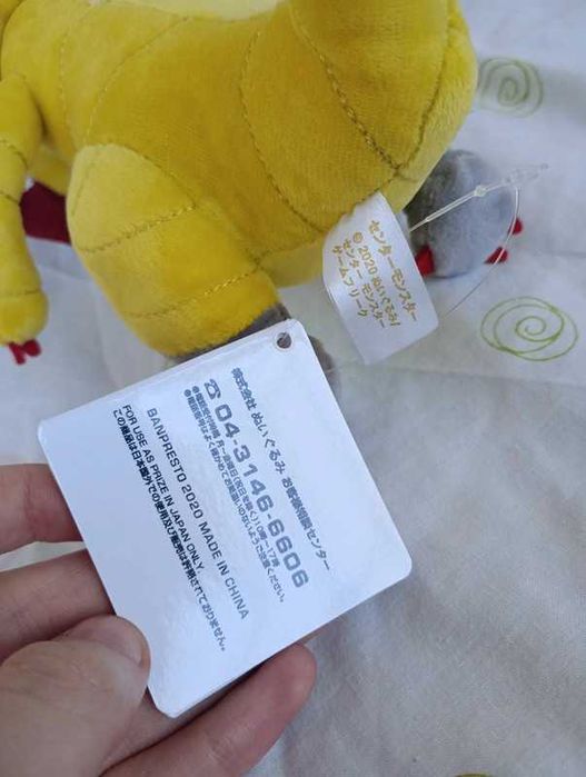 Pokémon peluche Haxorus