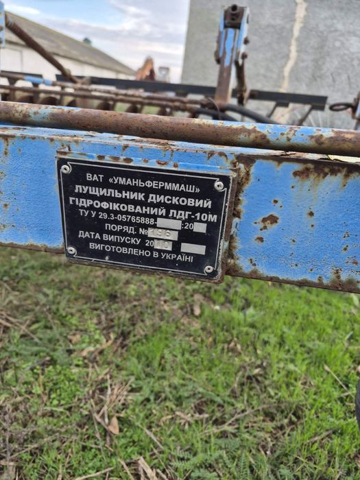 Продам дисковий лущильник ЛДГ-10