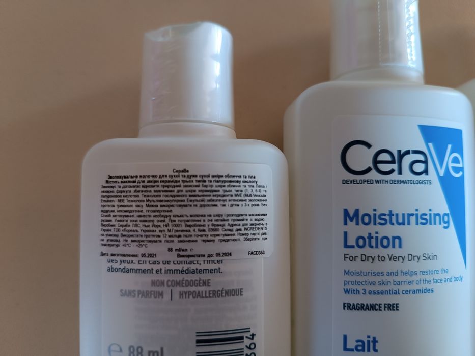 Молочко и умывалка эмульсия для лица и тела cerave франция 88мл уценка