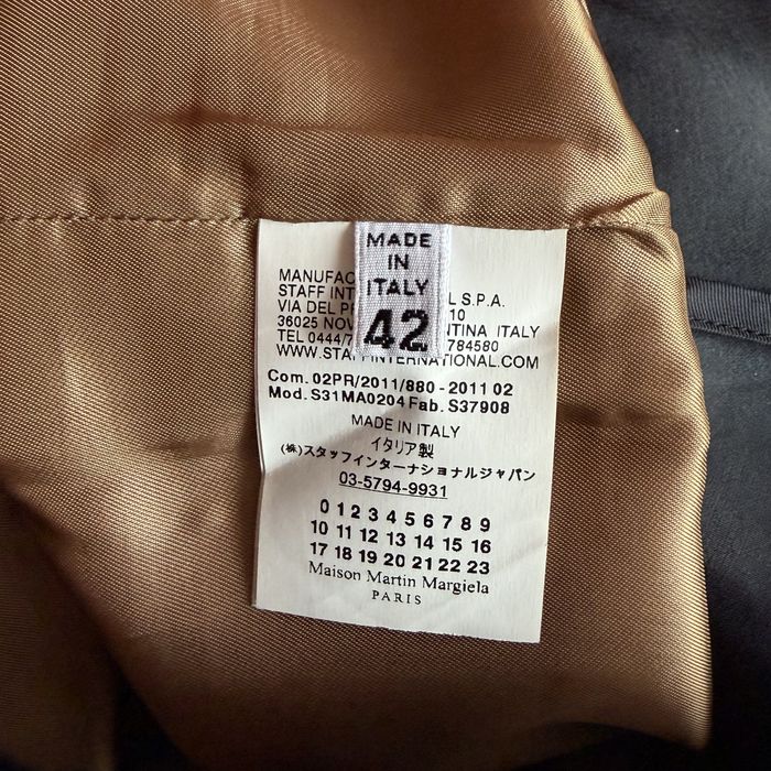 Спідниця-олівець Maison Martin Margiela