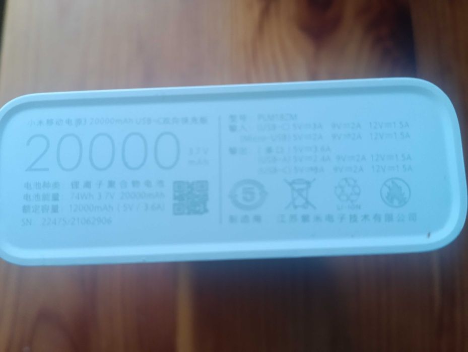 повер банк ксаомі/power bank xiaomi 3 /20000mAh/18w