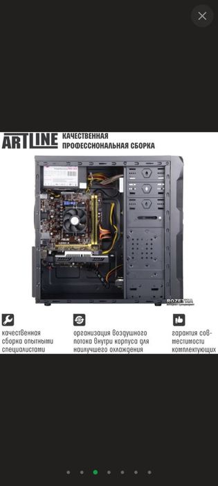 Продам компютер  торг описание! Не новий, бу!!
