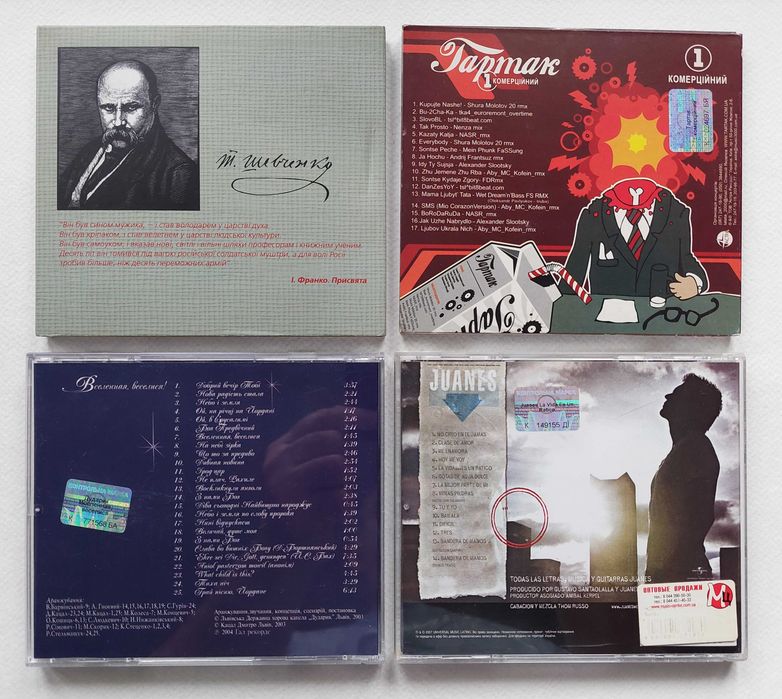 Диски CD. Led Zeppelin. Pink Floyd. The Offspring. Тартак.