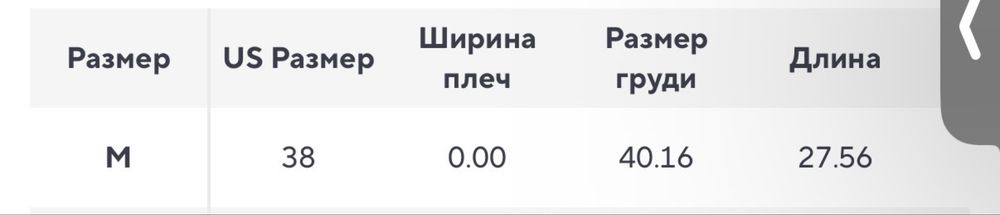Кофта спф чоловіча