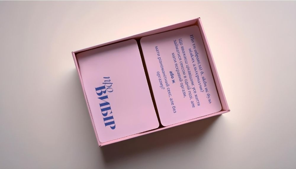 Настільна гра для пар "Поговоримо наодинці?"