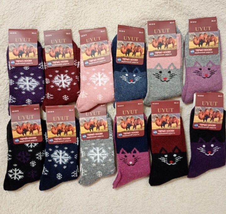 Носки теплые мужские, женские шерсть норки, с
