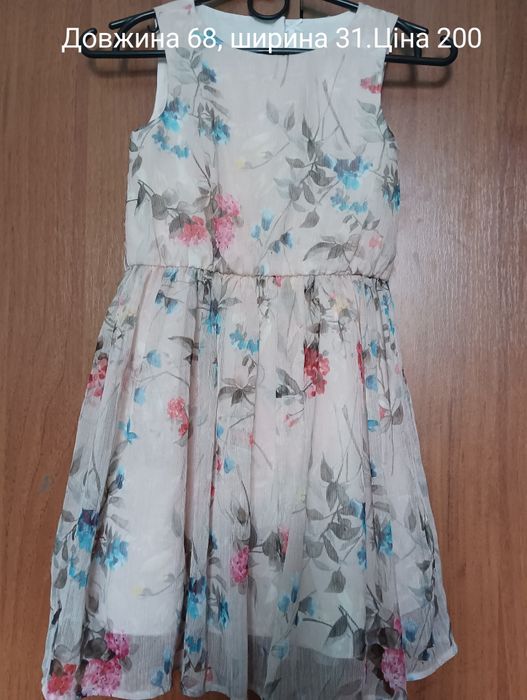 Сукні, плаття, платтячка