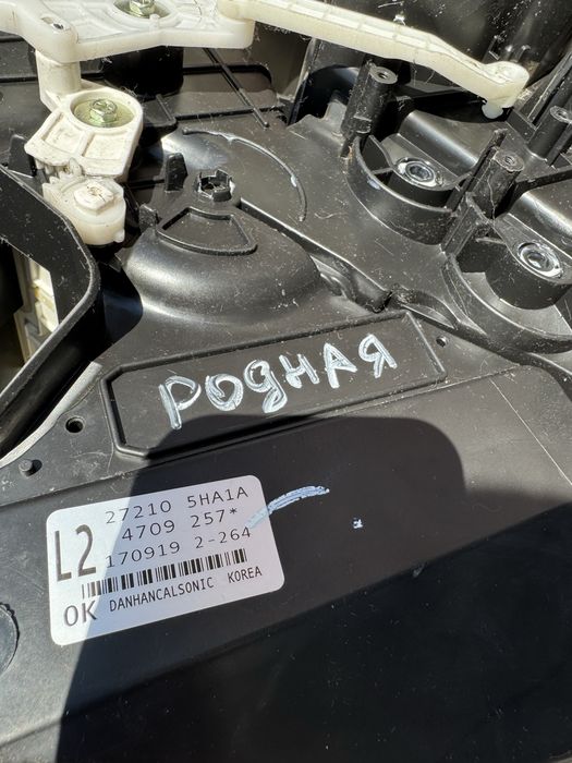 Корпус пічки блок клімату Nissan Rogue X-Trail T32 (27210-5HA1A) Оригінал