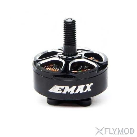 Бесколлекторний мотор EMAX LS2206 Lite Spec 2550KV