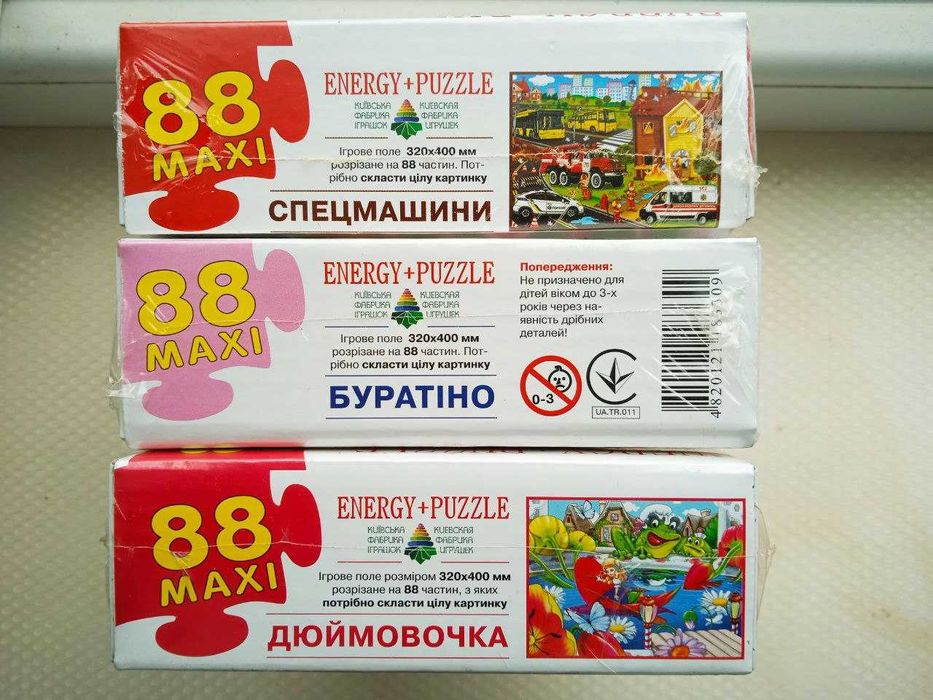 Срочно!!! Новые детские пазлы Energy + Puzzle опт/розница