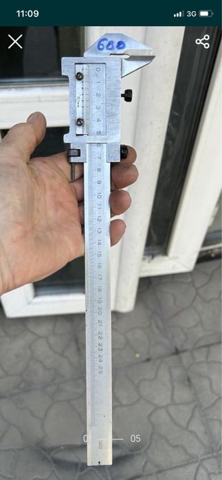 Штангенциркуль 150мм,250 мм  советского производства