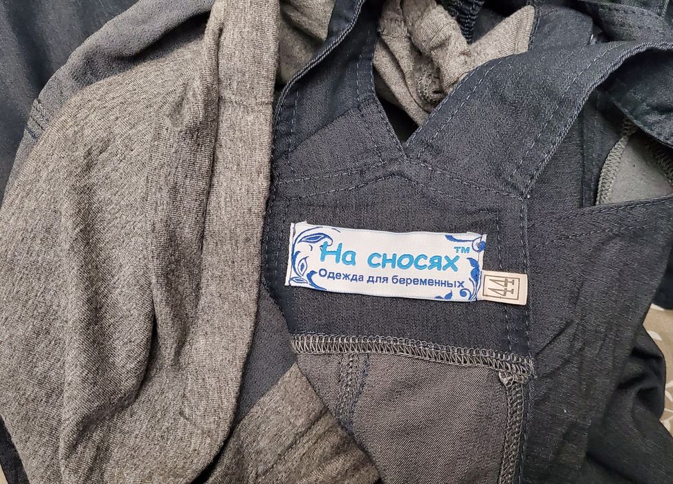 Реглан, футболка,кофта,комбинезон для беременных б/у Размер с