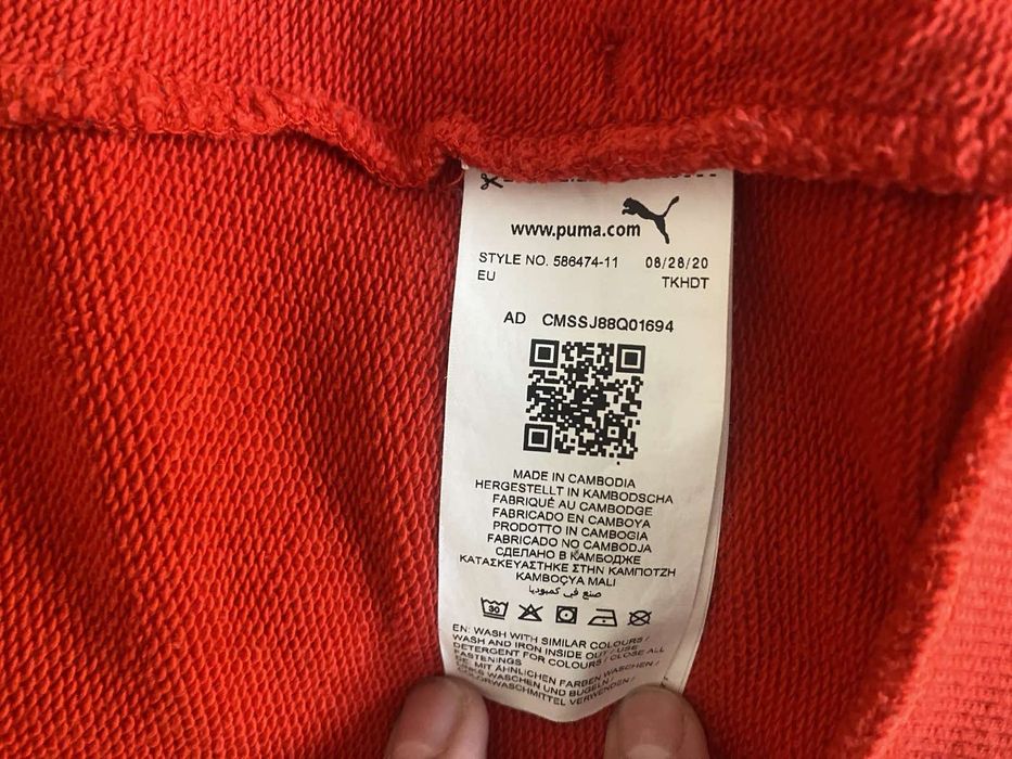 Олімпійка PUMA..