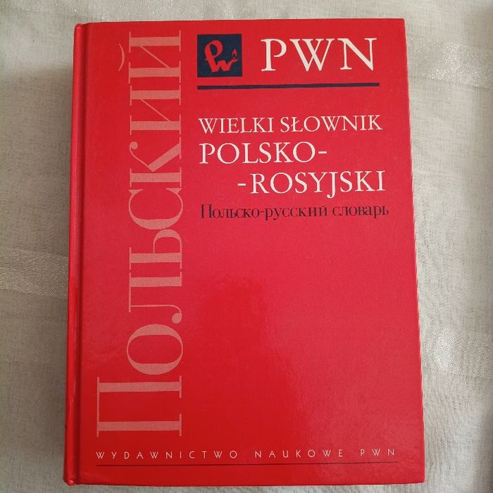 Wielki słownik polsko-rosyjski. Jan Wawrzyńczyk