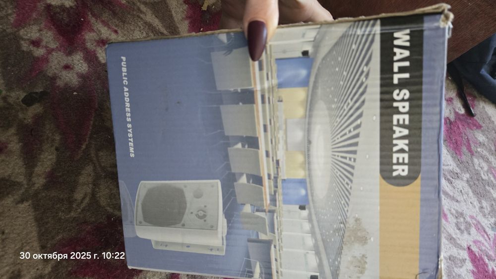 Трансляционный усилитель