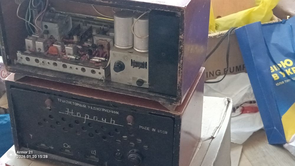 Радіоприймач Нарочь перший та другий випуск