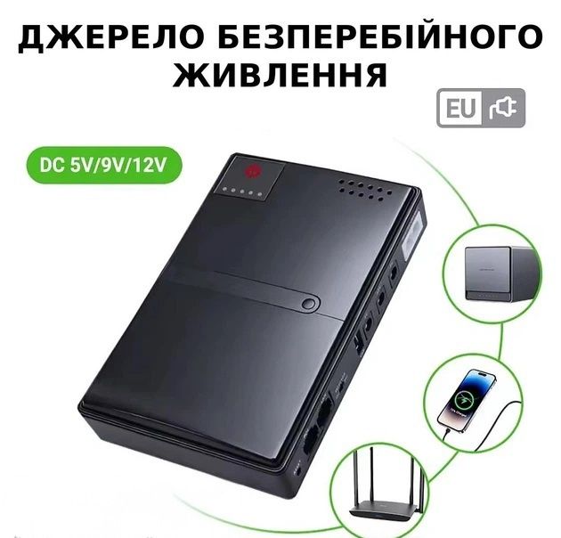 Міні УПС ДБЖ повербанк для роутера UPS DC1018L 5V/9V/12V