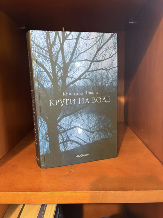 Детективи/трилери