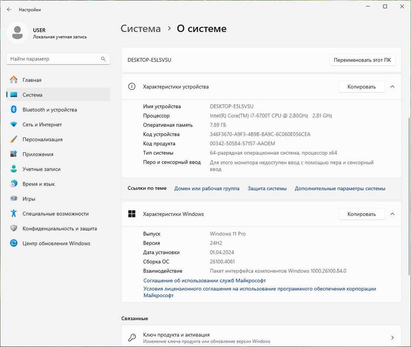 Lenovo ThinkCentre M900 i7-6700T 8/512GB DP DP-HDMI WIFI+BT (5243_2)