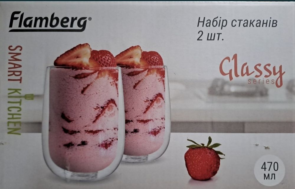 Набір склянок Flamberg