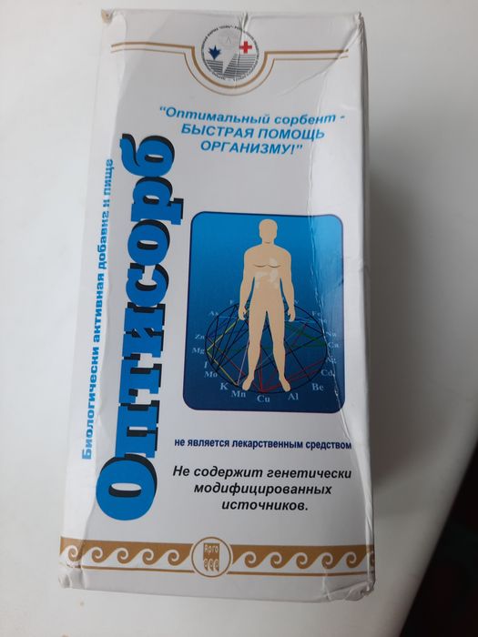 Оптисорб фирмы Арго, сорбент, 26 пакетиков