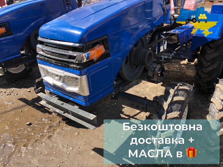 Мінітрактор КЕНТАВР 200 ПОСИЛЕНА РАМА Доставка Безкоштовна Кредит