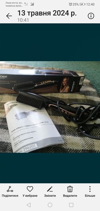 Плойка для волос