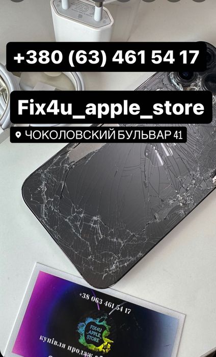 Ремонт плат iPhone после попадания воды - Телефони і смартфони Київ на Olx